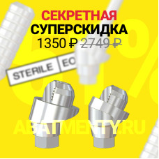 Секретная суперскидка -51% до конца года!