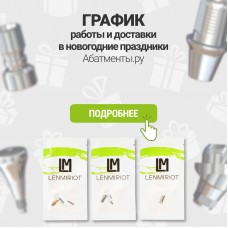 График работы в новогодние праздники 2025-2026 гг.