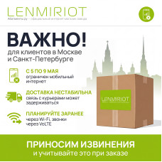 Ограничение мобильного интернета в Москве и СПб 5–9 мая