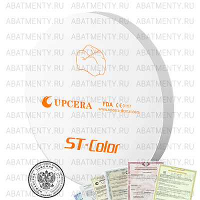 Диск циркониевый Upcera ST C4 D=98 H=10