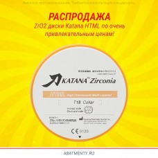 ZrO2 диски Katana HTML по очень привлекательным ценам!