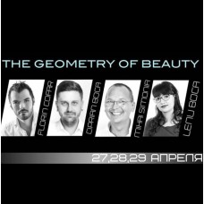 FLORIN COFAR курс "Геометрия красоты"
